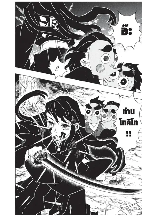 หน้า 12 จาก 24