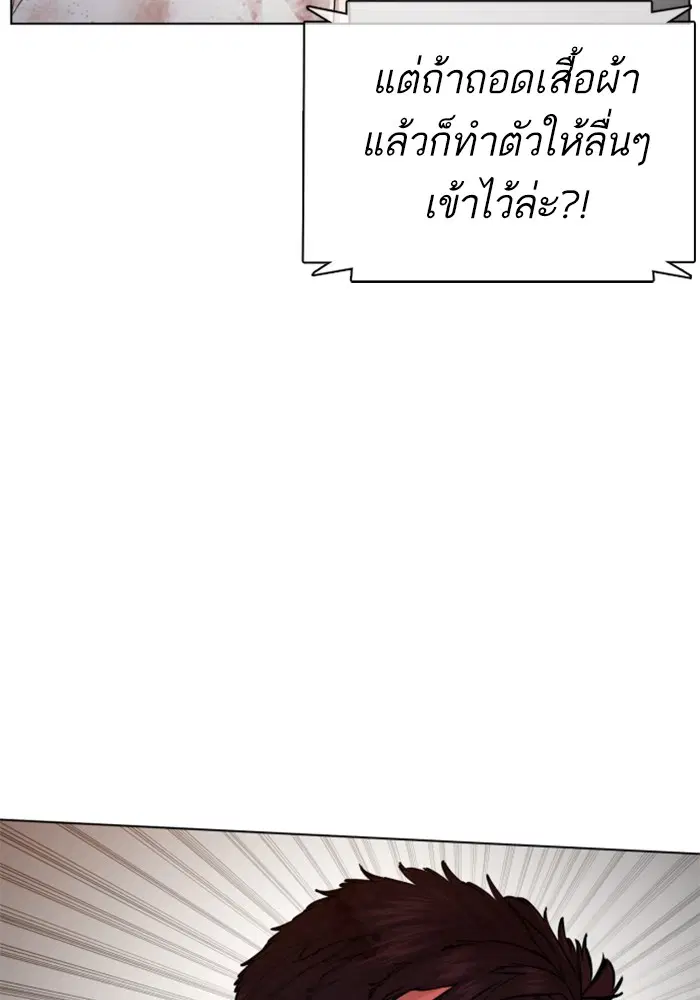 หน้า 37 จาก 144