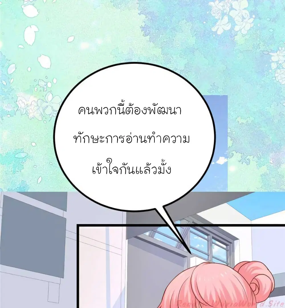 หน้า 25 จาก 60