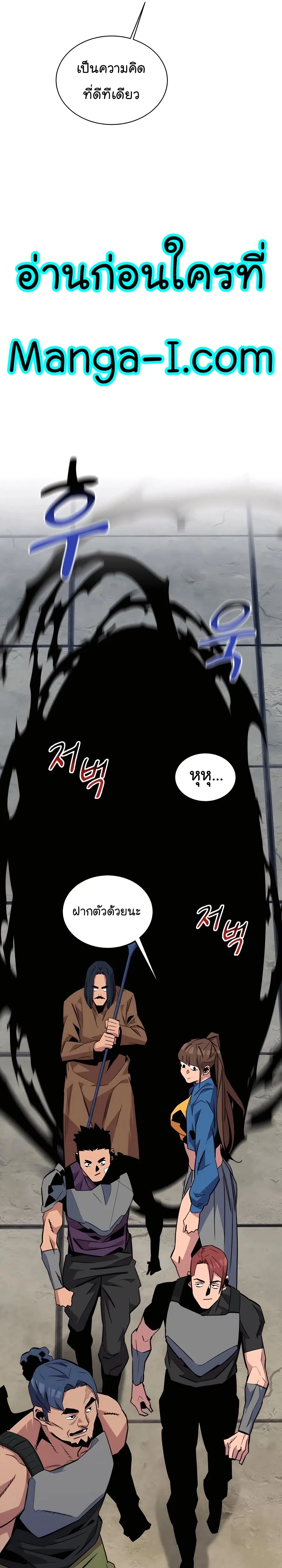 หน้า 36 จาก 42