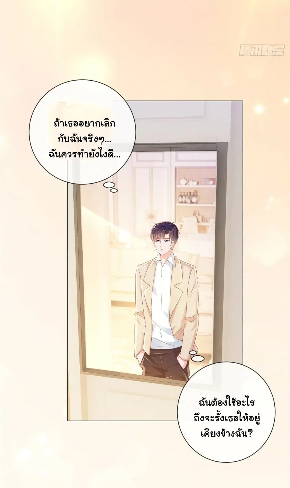 หน้า 15 จาก 37