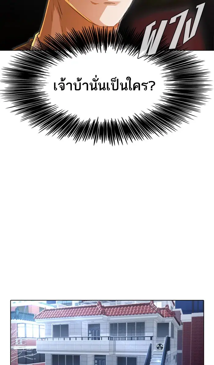 หน้า 29 จาก 102