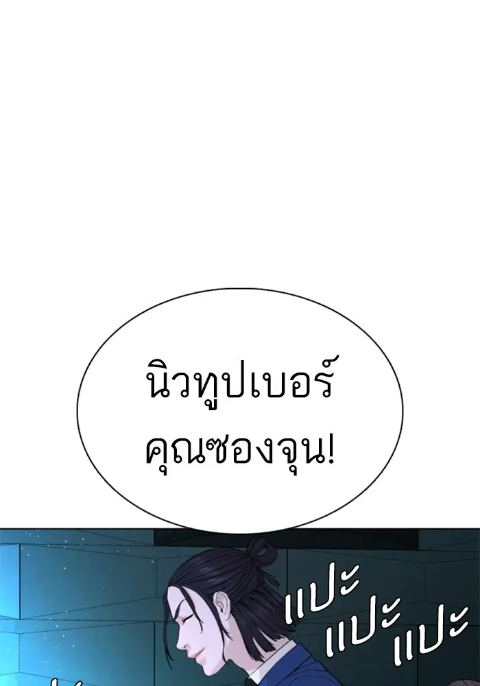 หน้า 103 จาก 185