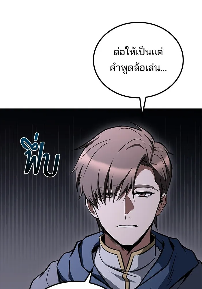 หน้า 80 จาก 139