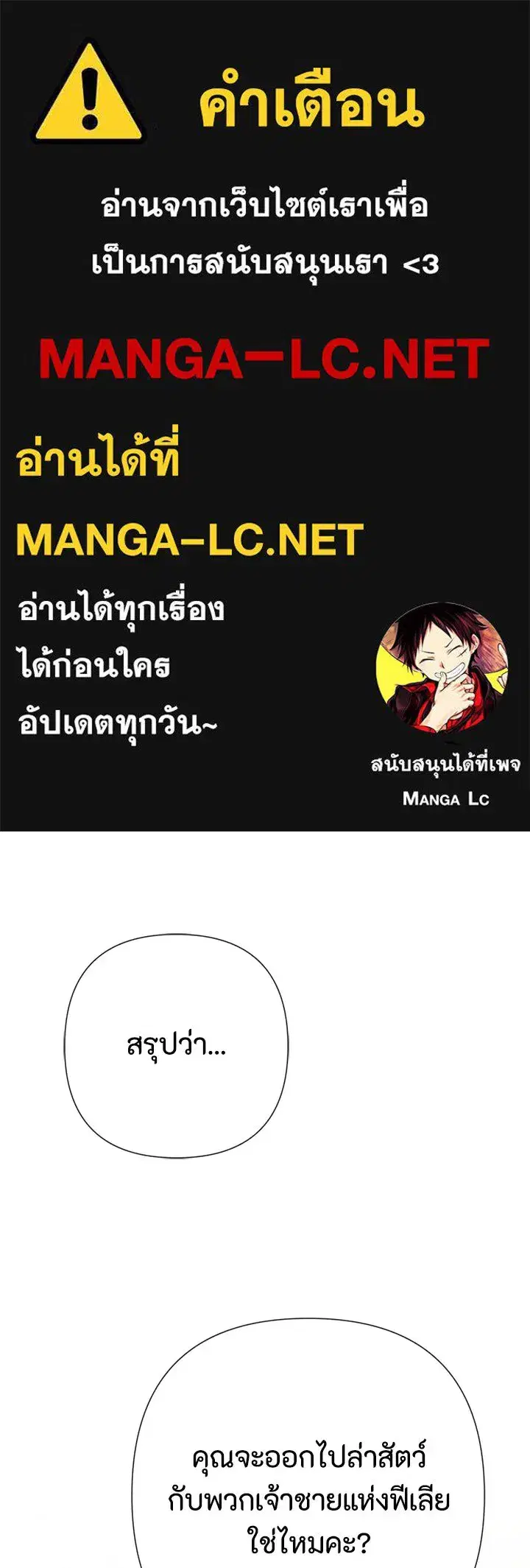 หน้า 1 จาก 116
