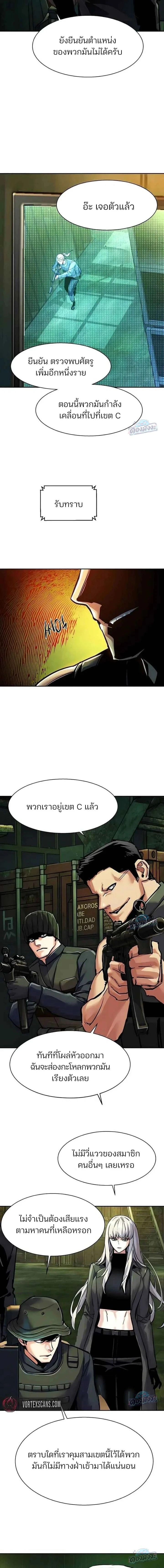 หน้า 4 จาก 18