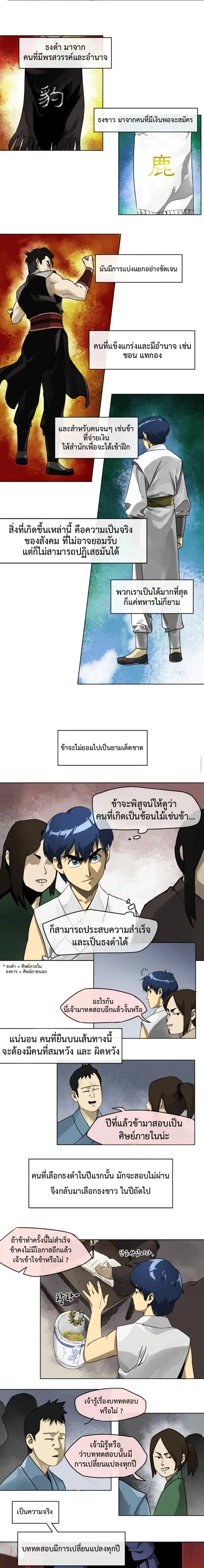หน้า 6 จาก 10