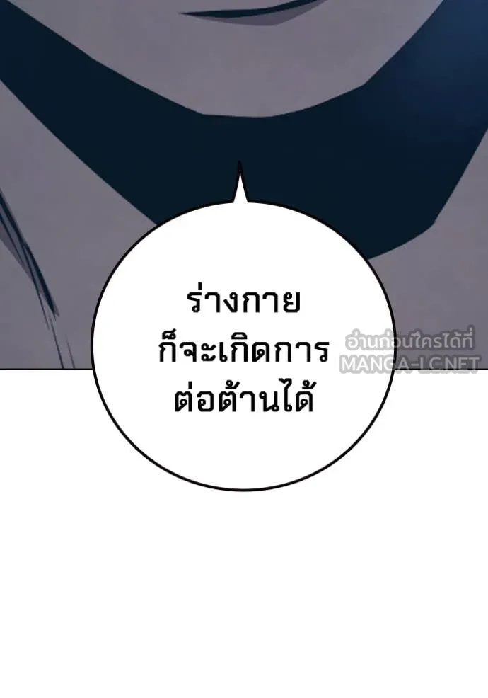 หน้า 182 จาก 245