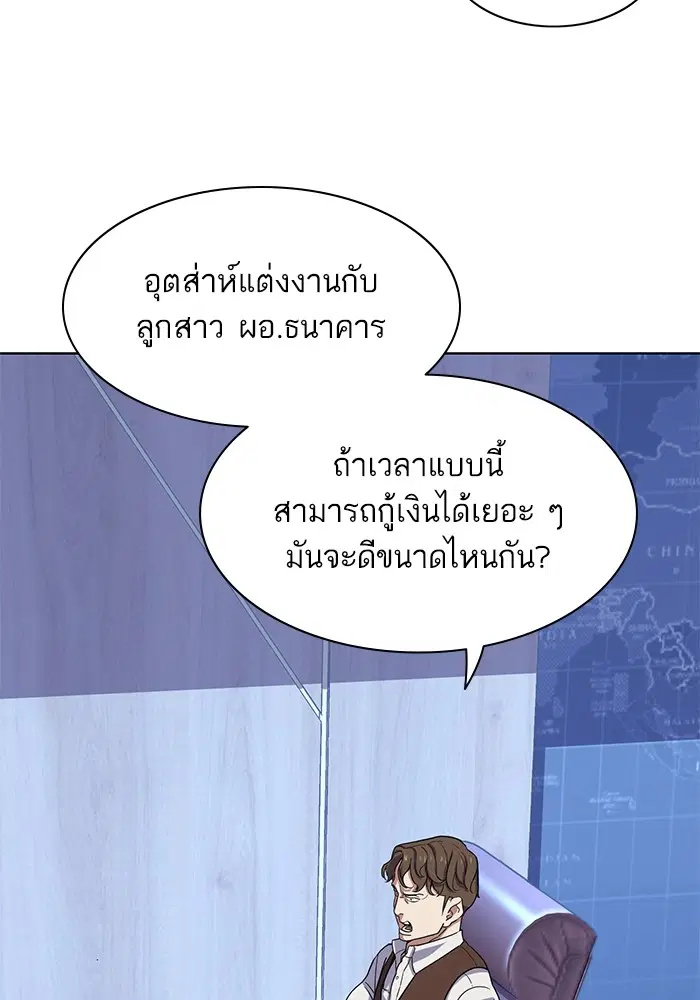 หน้า 89 จาก 121