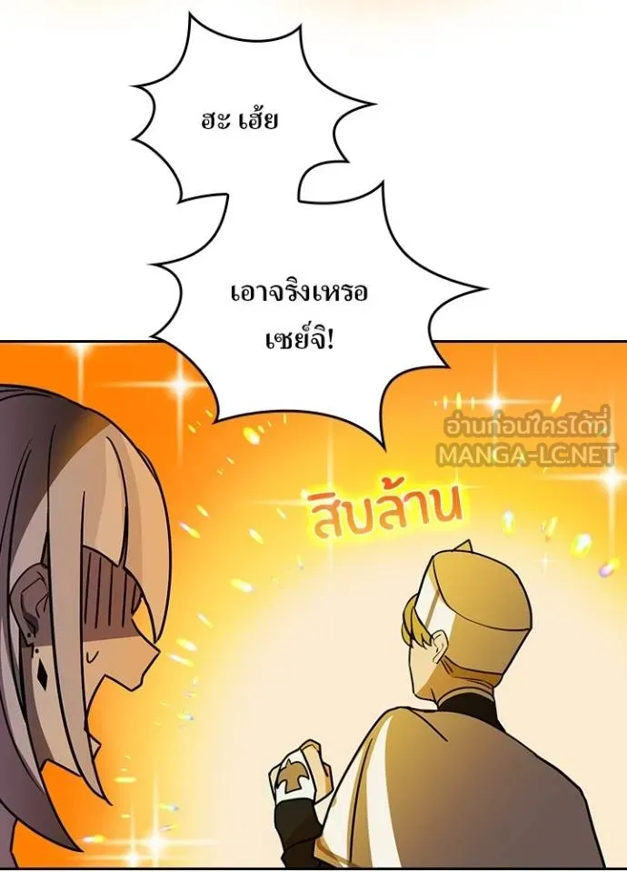 หน้า 93 จาก 108