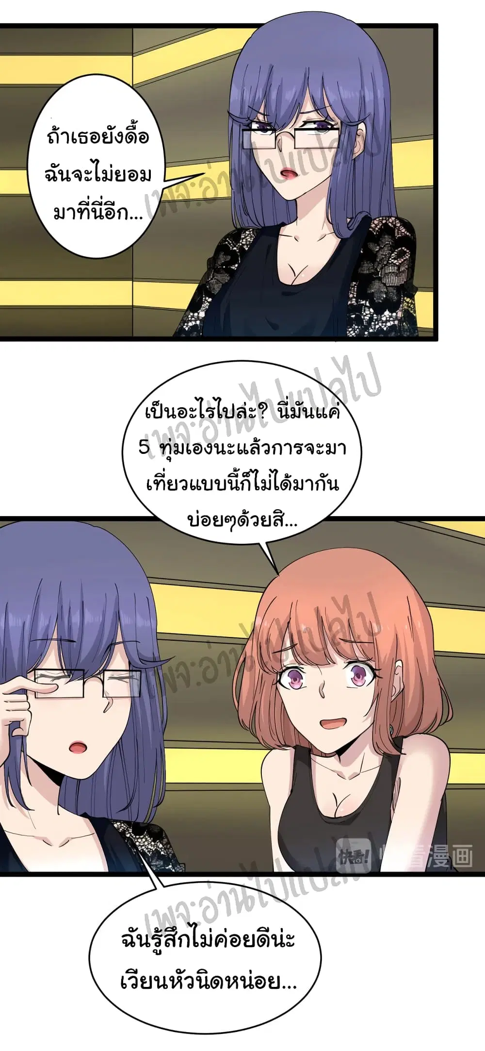 หน้า 9 จาก 30