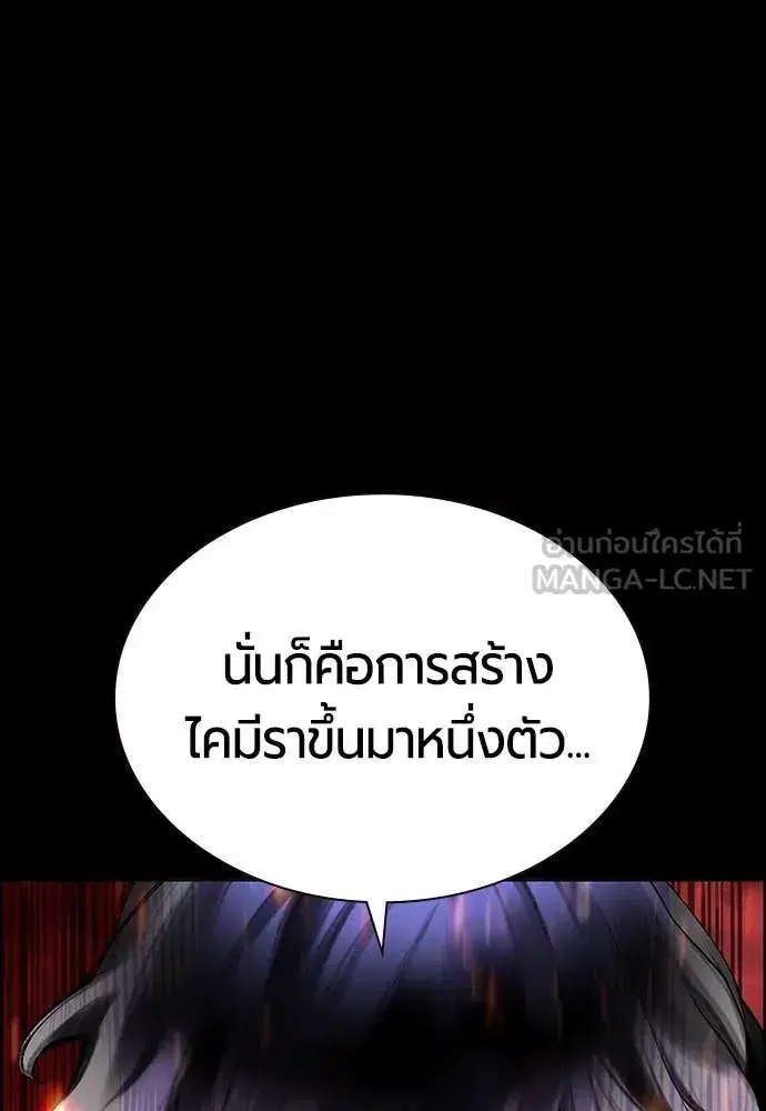 หน้า 64 จาก 197