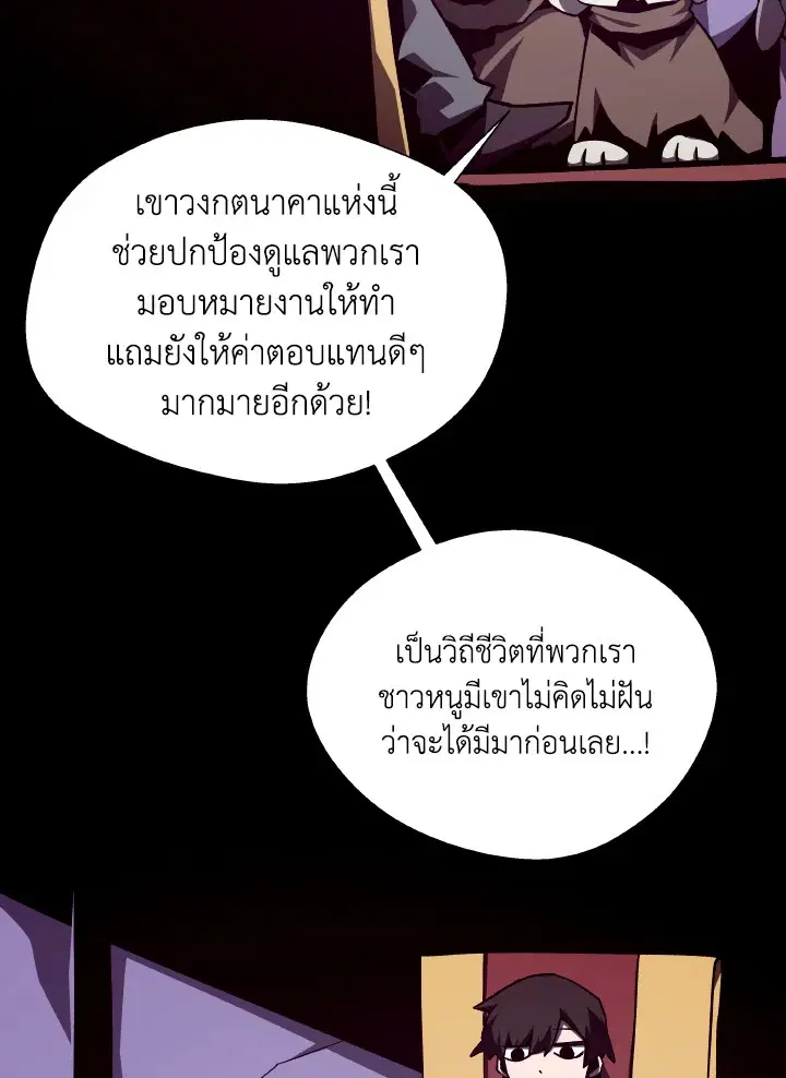 หน้า 84 จาก 101