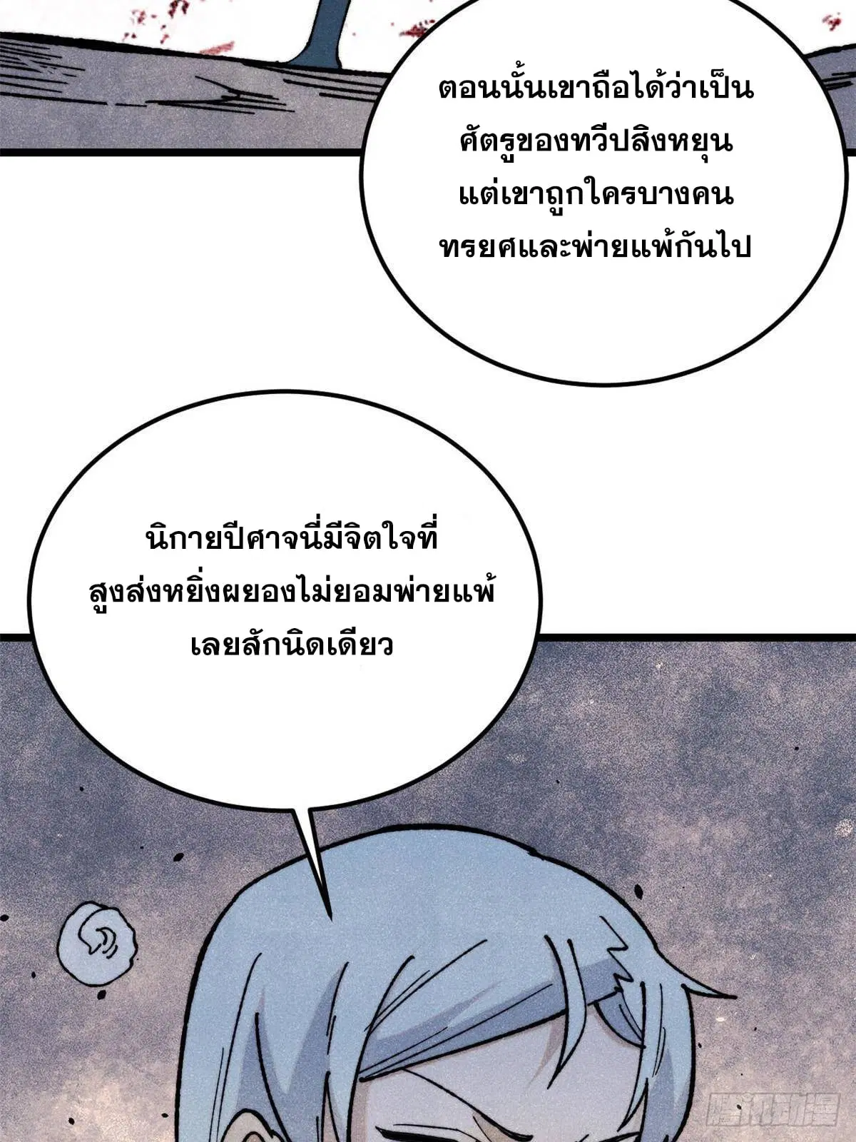 หน้า 56 จาก 81