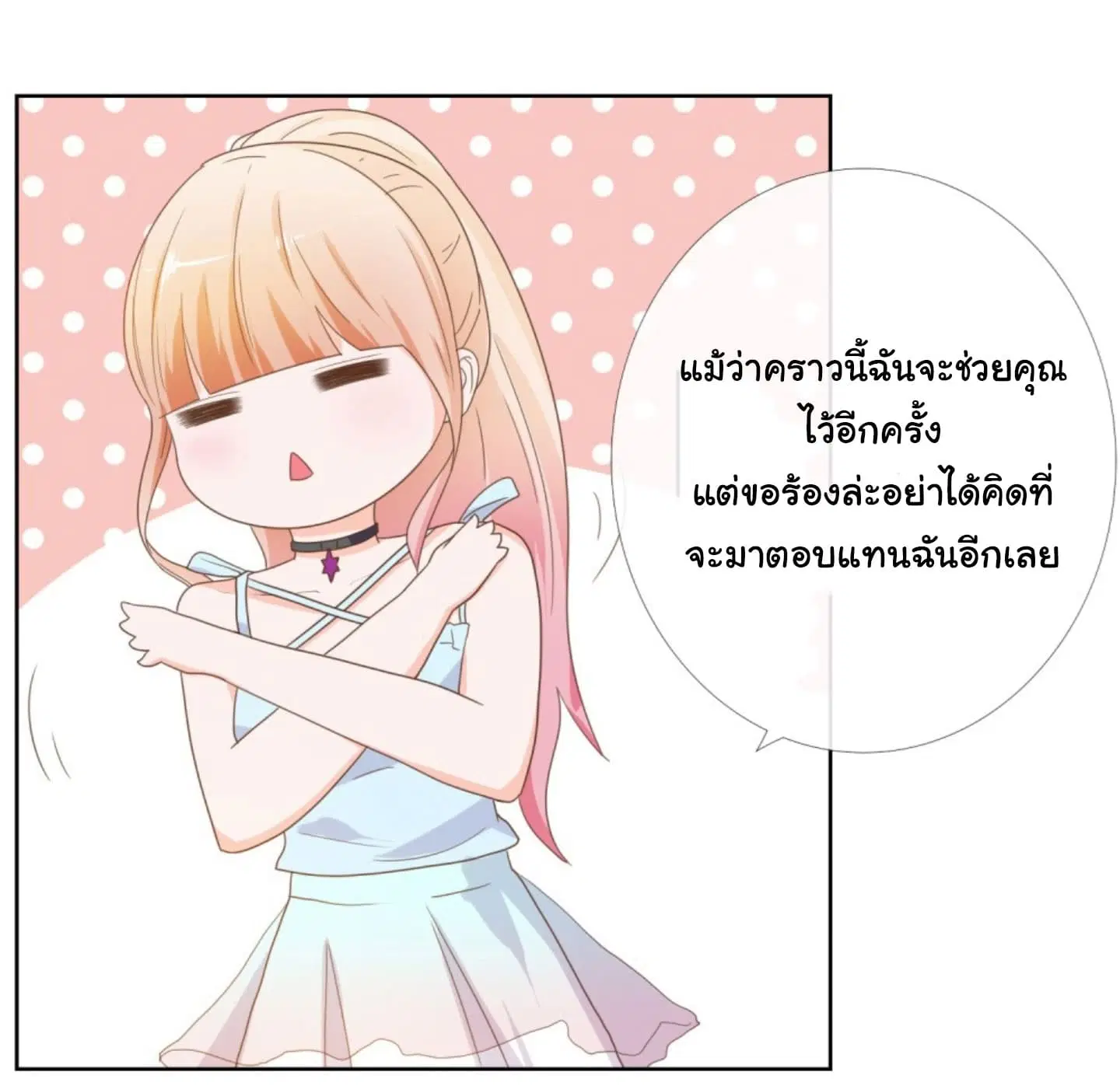 หน้า 5 จาก 19