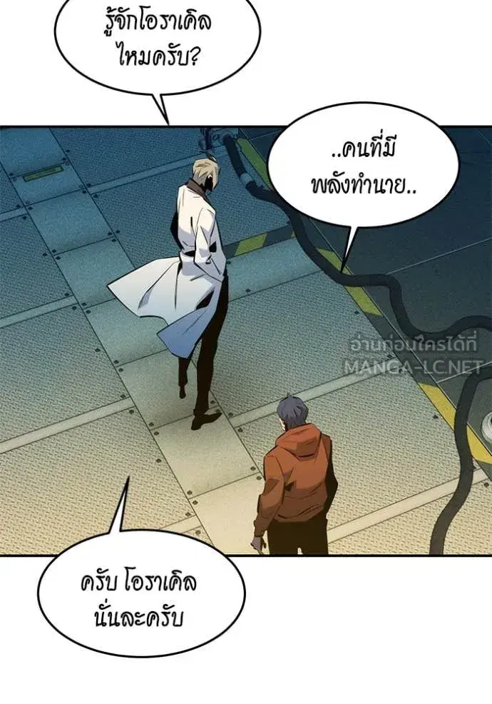 หน้า 28 จาก 142
