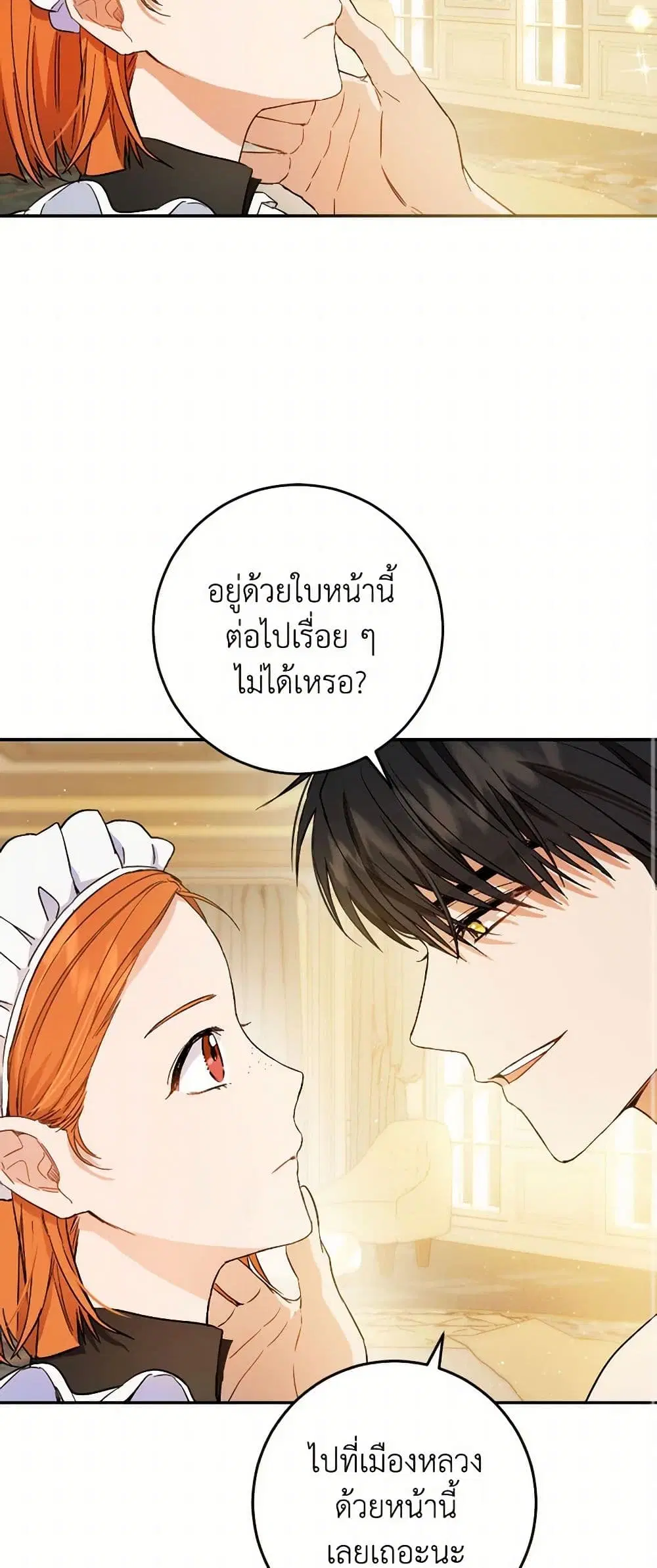หน้า 17 จาก 41
