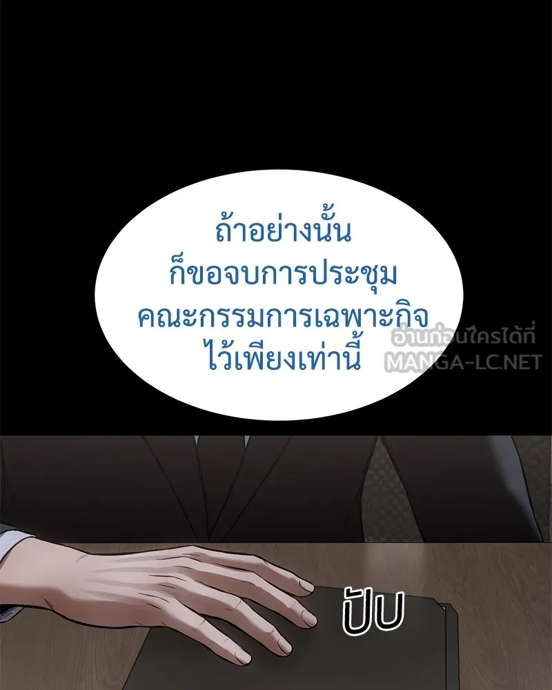หน้า 66 จาก 244