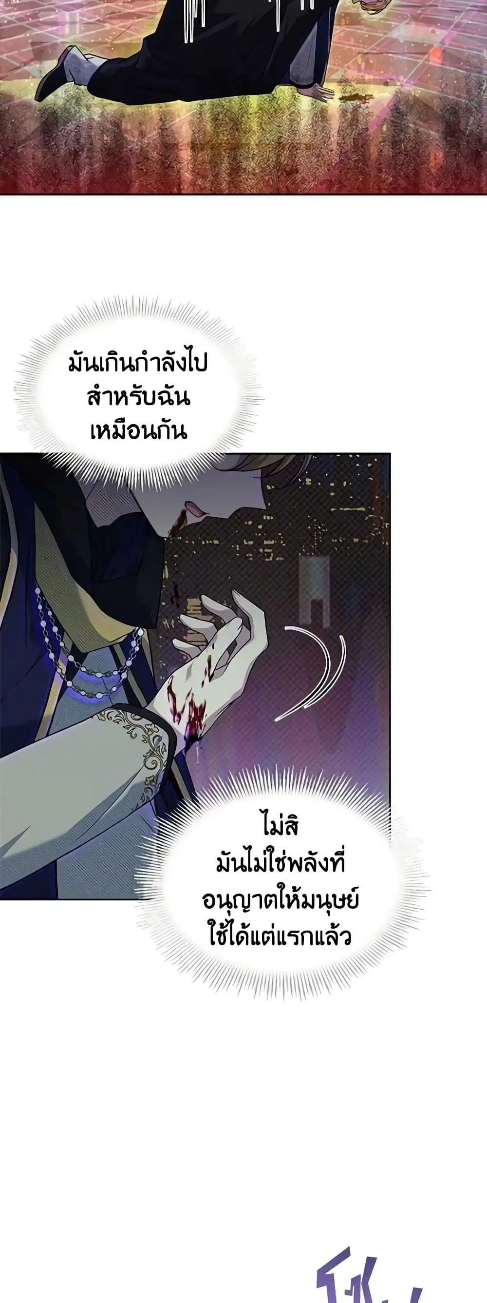 หน้า 22 จาก 47