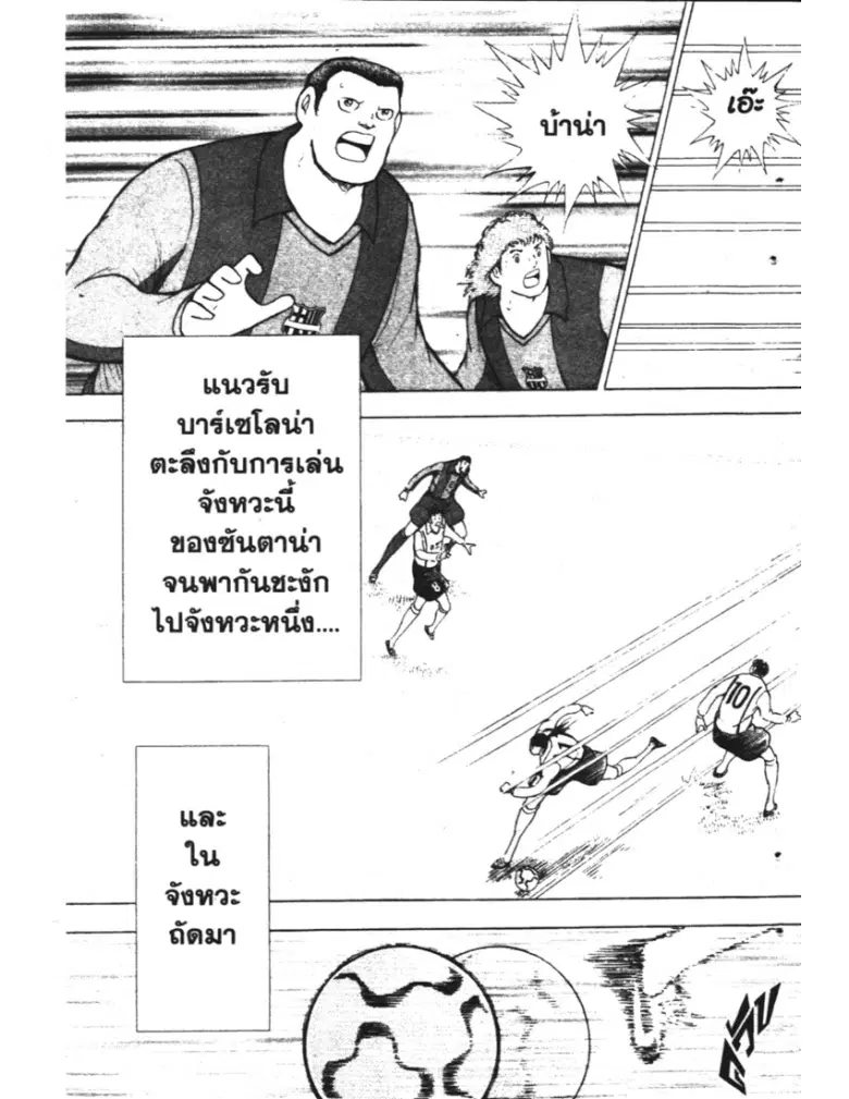 หน้า 13 จาก 19