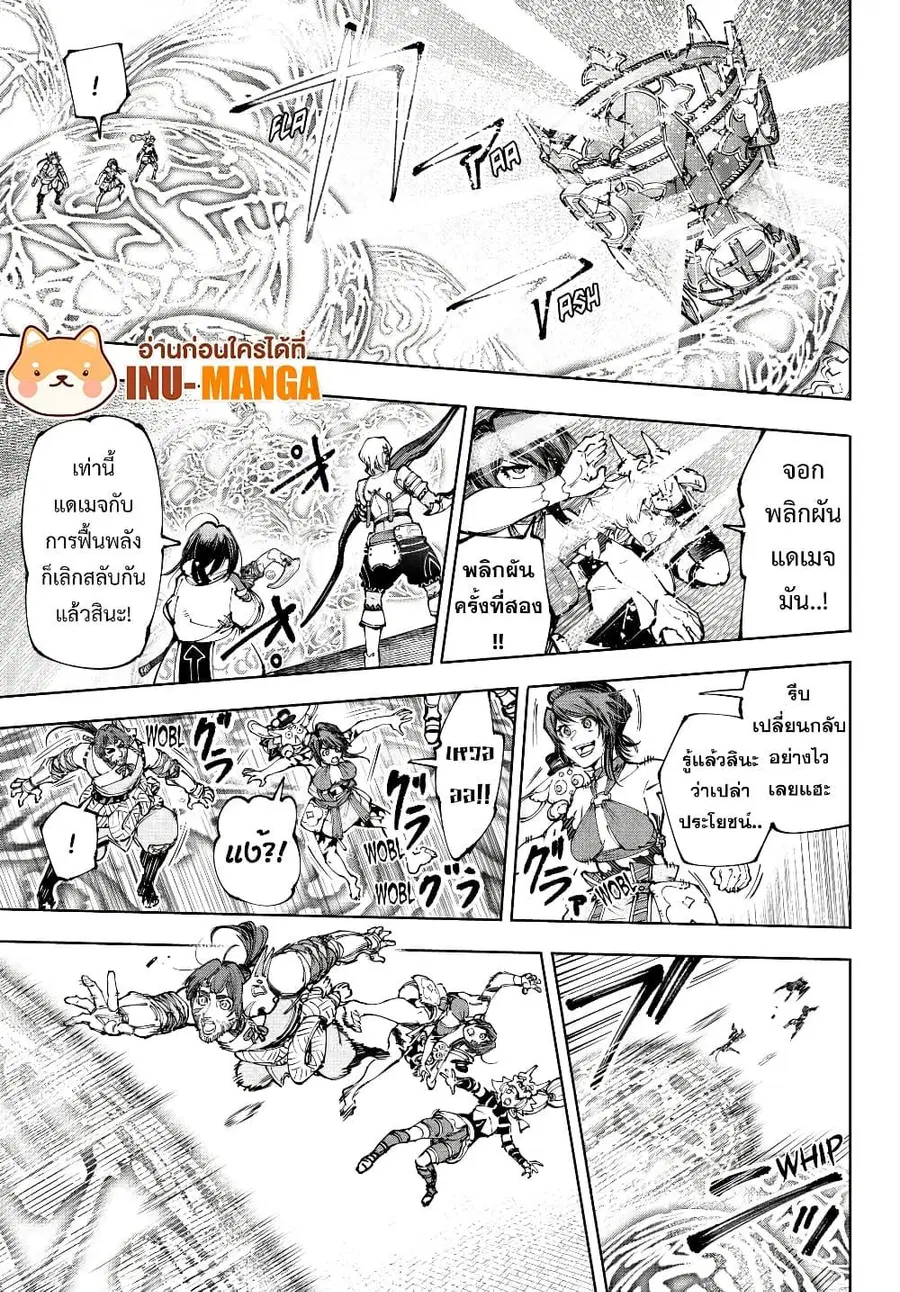 หน้า 4 จาก 20