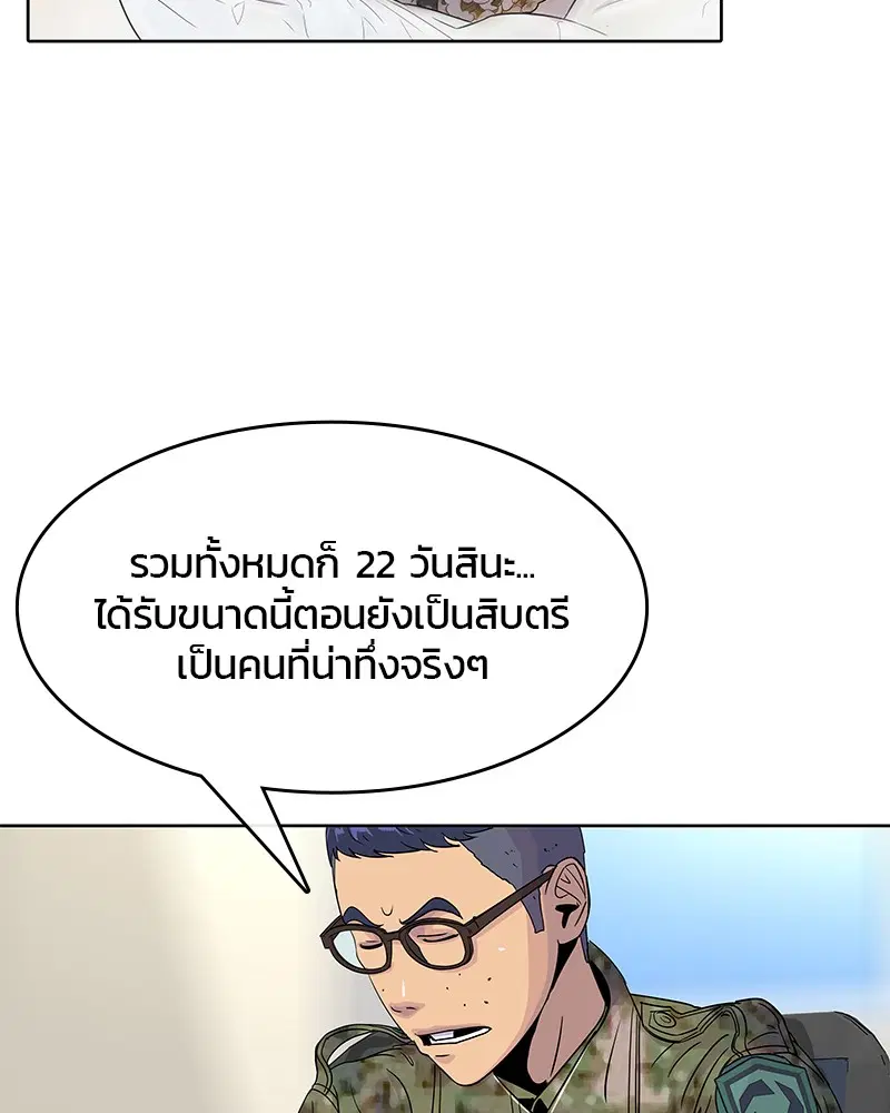 หน้า 19 จาก 95