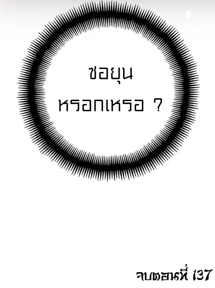 หน้า 46 จาก 47