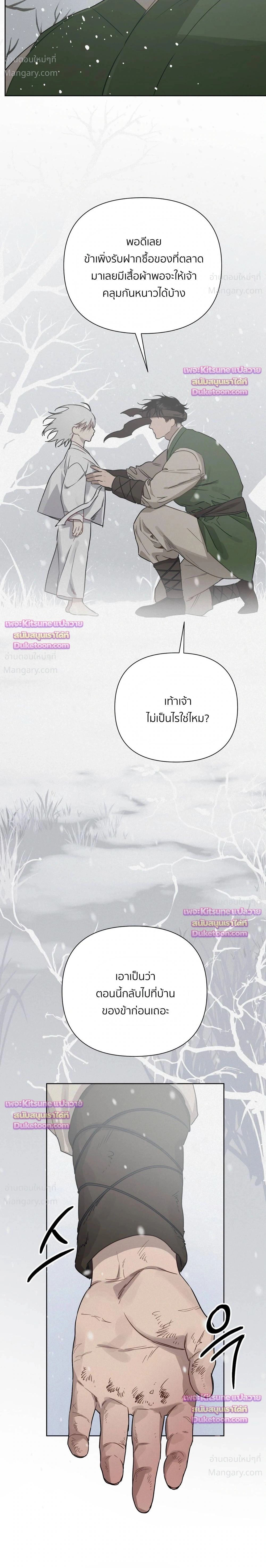 หน้า 5 จาก 39