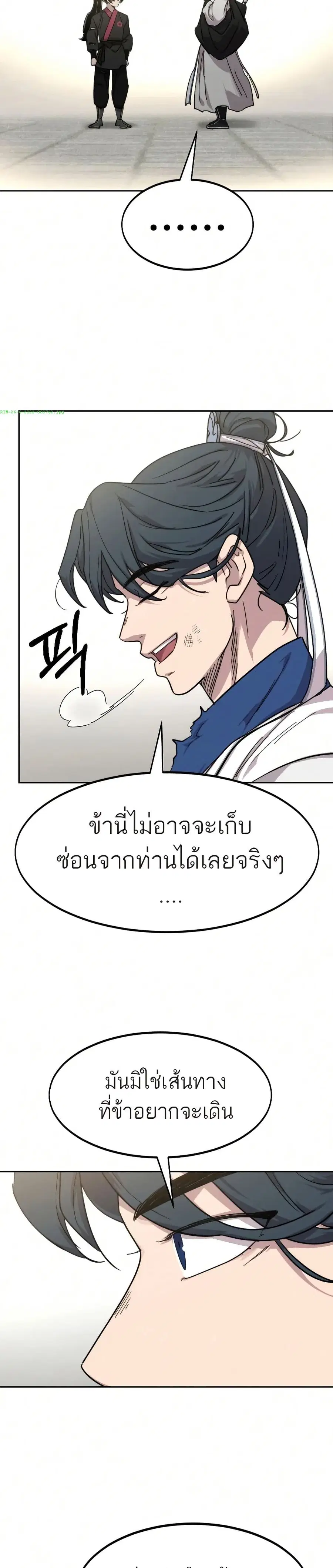 หน้า 33 จาก 37