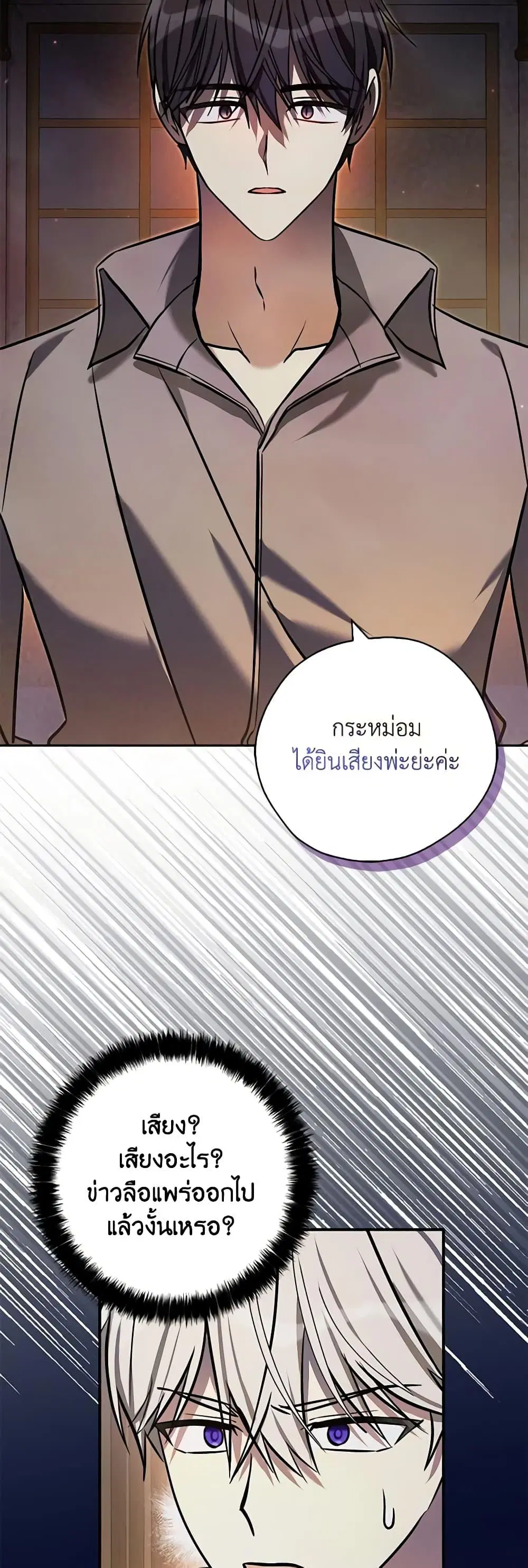 หน้า 48 จาก 52