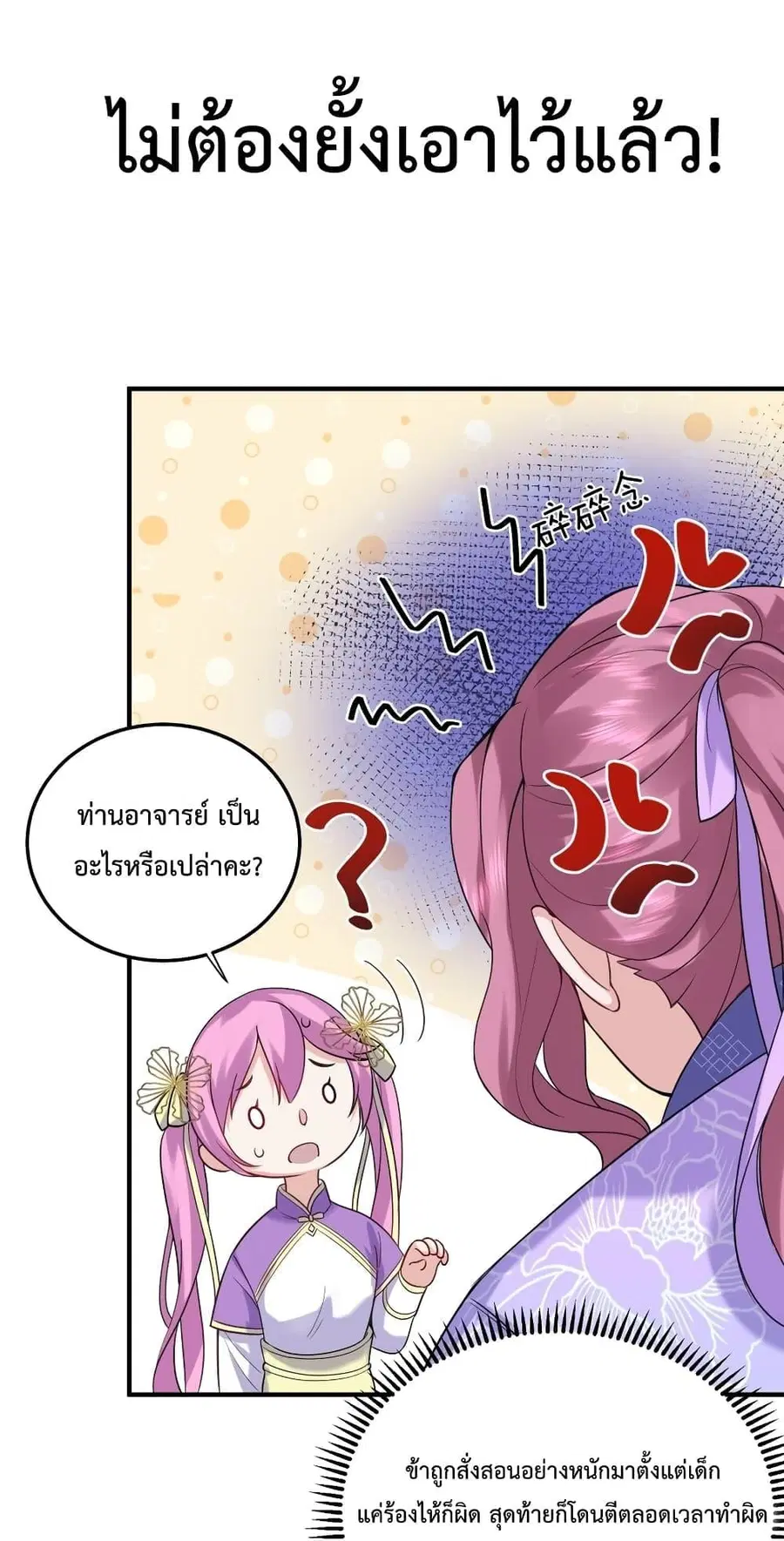 หน้า 26 จาก 43