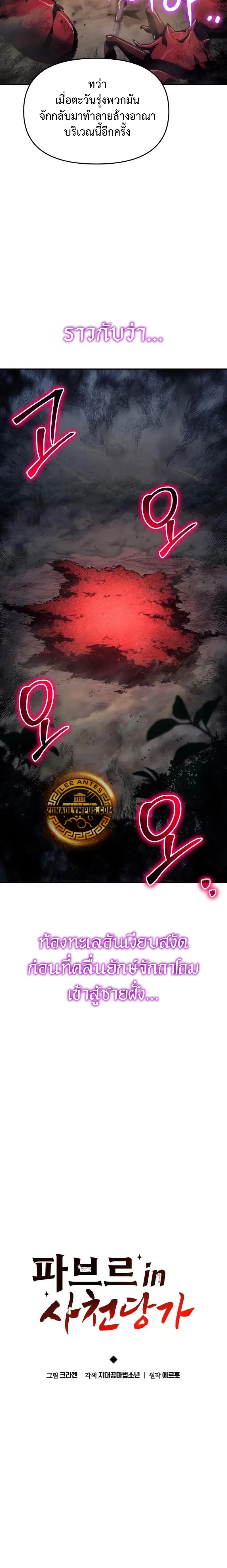 หน้า 7 จาก 32