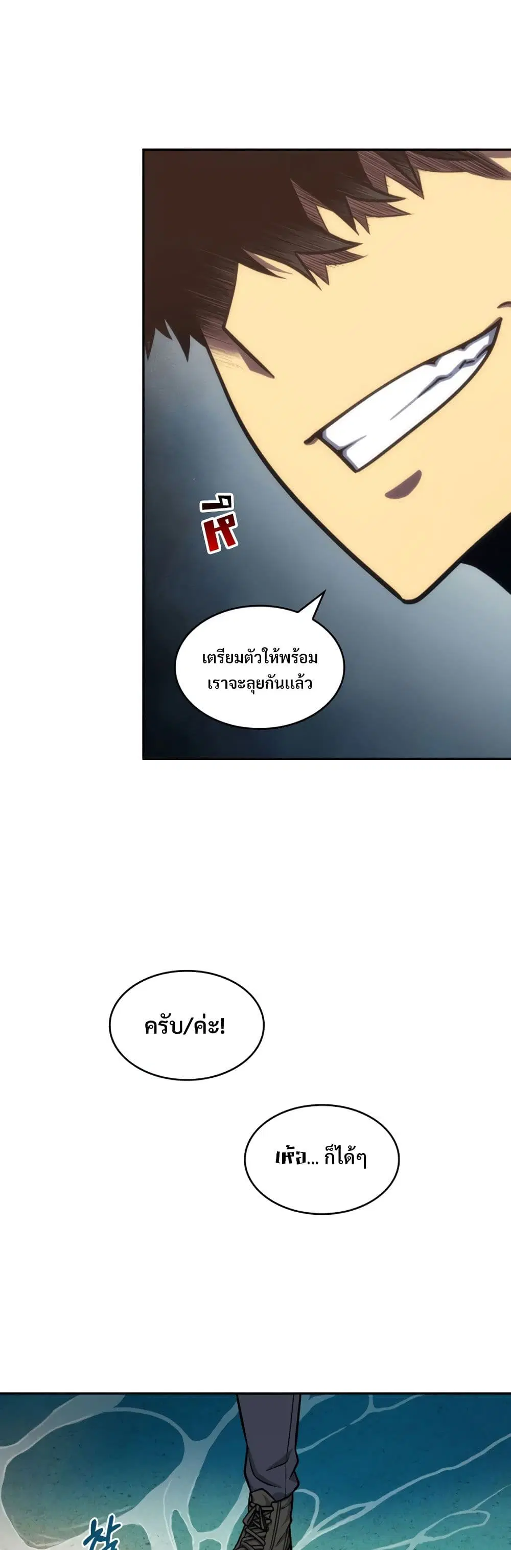 หน้า 14 จาก 40