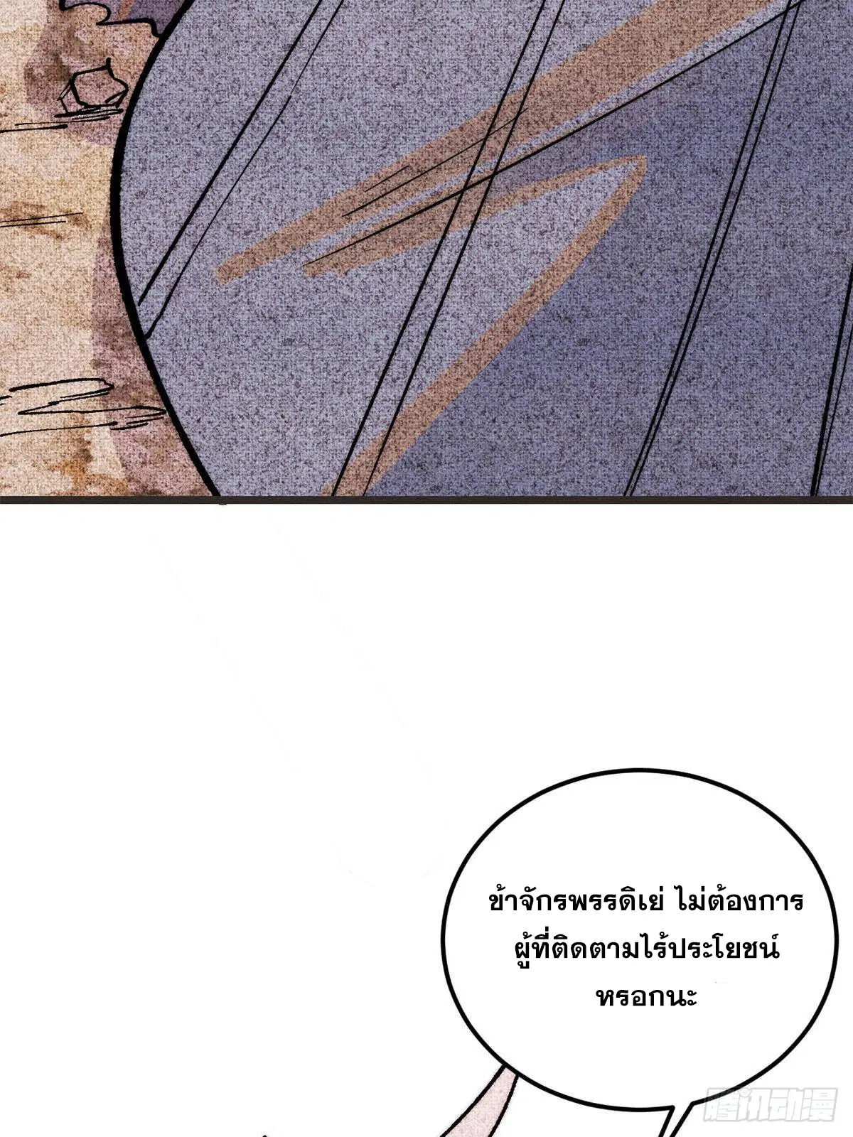หน้า 12 จาก 90