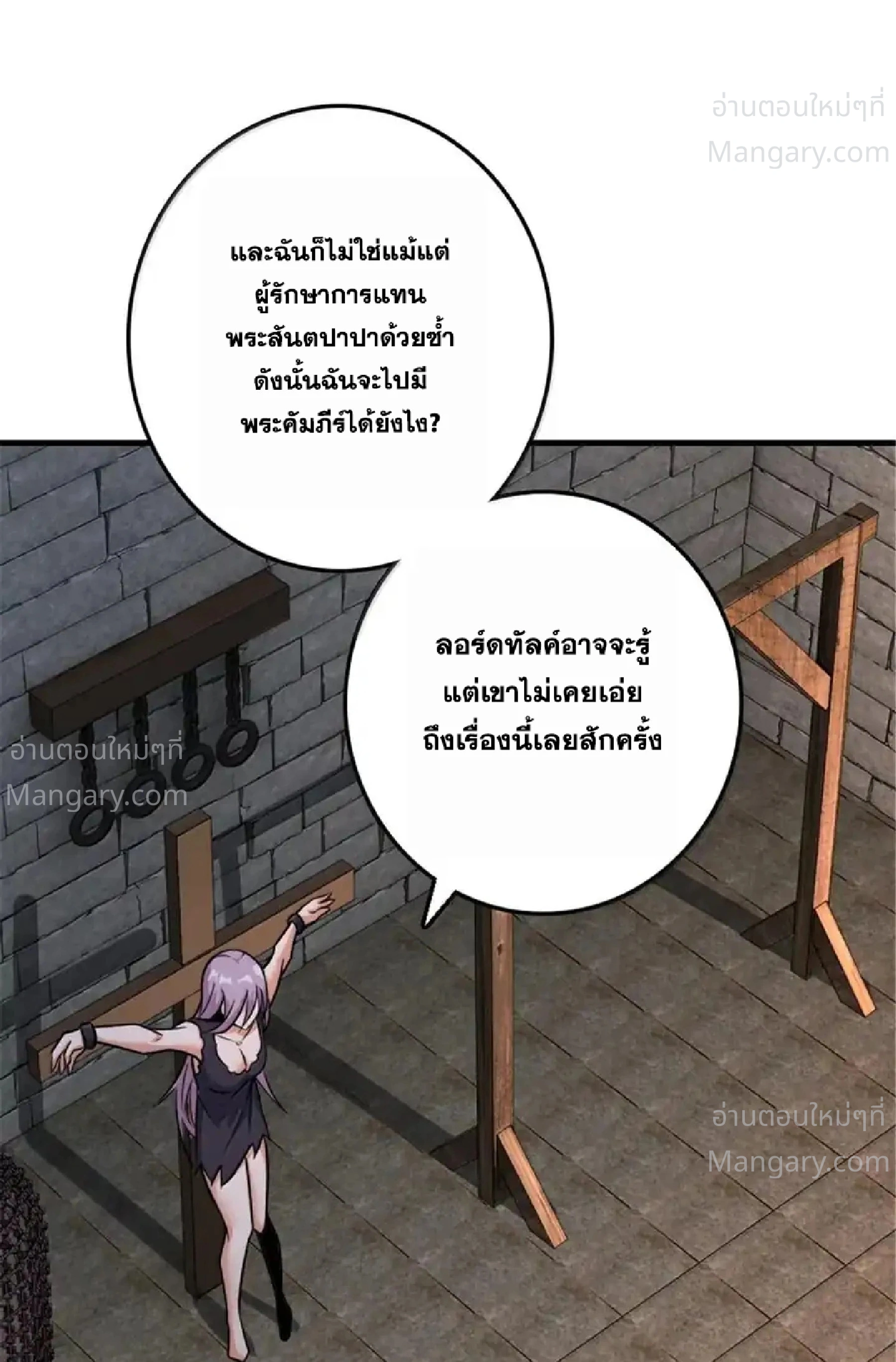 หน้า 51 จาก 74