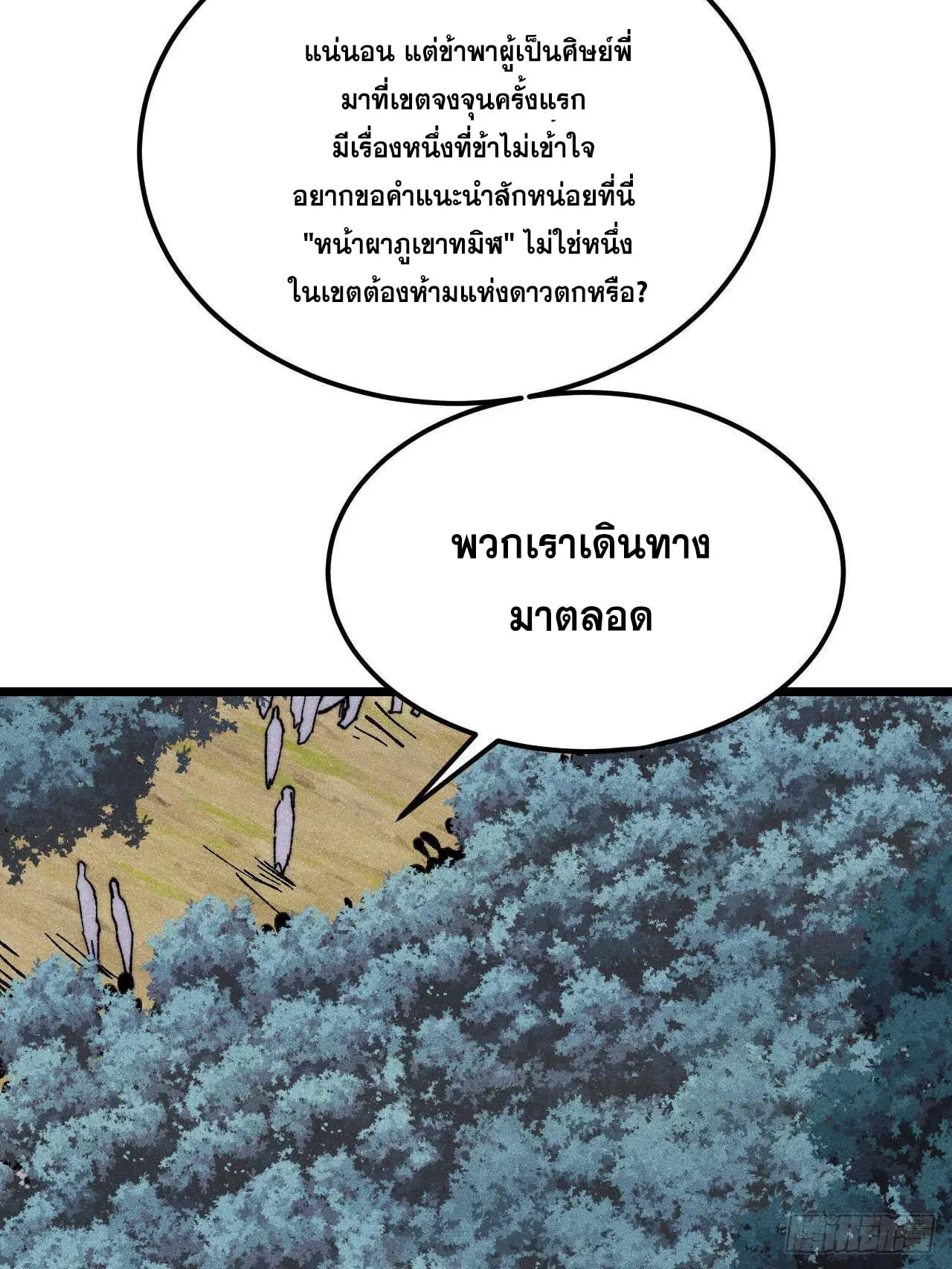 หน้า 22 จาก 81