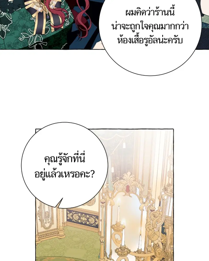 หน้า 86 จาก 113