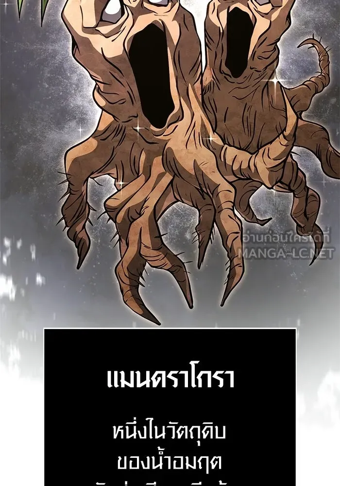 หน้า 153 จาก 225