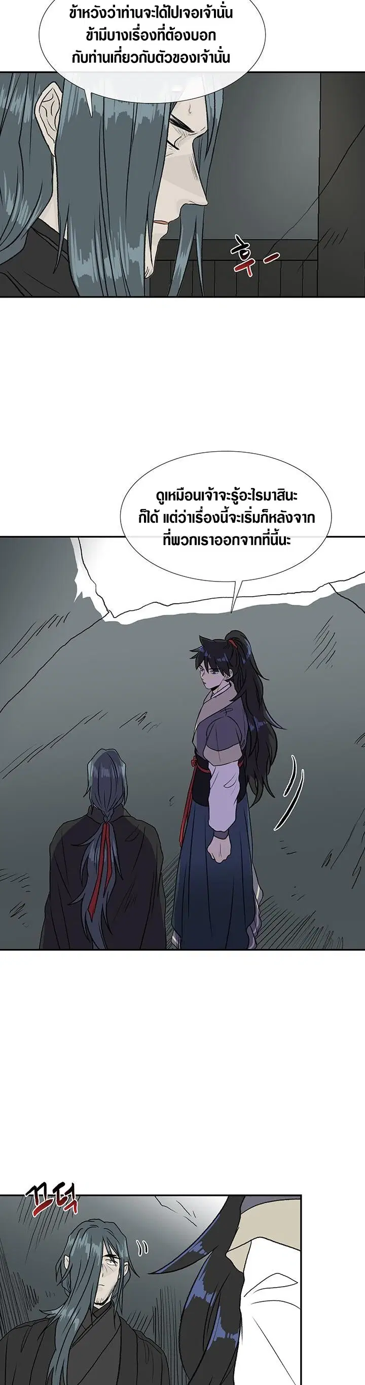 หน้า 20 จาก 24