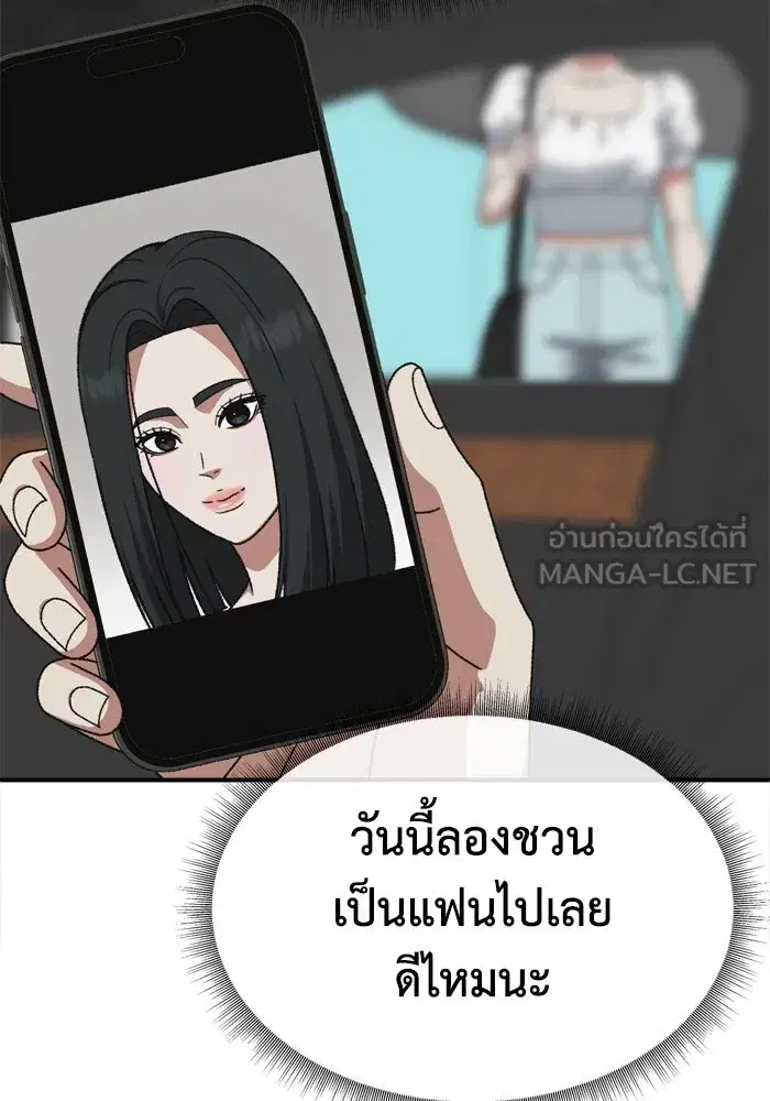 หน้า 12 จาก 162