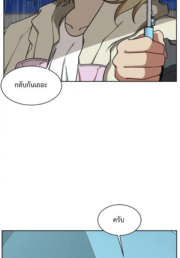 หน้า 113 จาก 170
