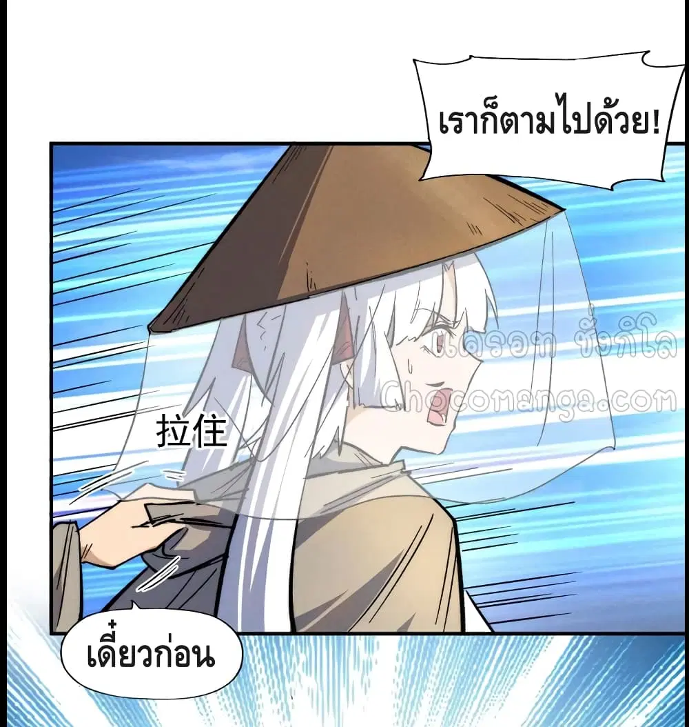 หน้า 4 จาก 35