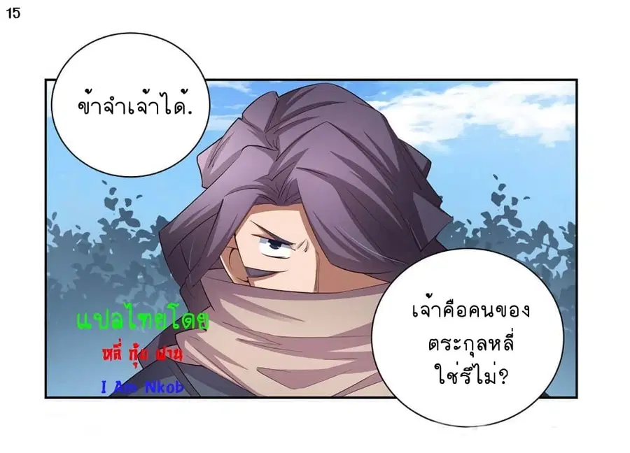 หน้า 16 จาก 31