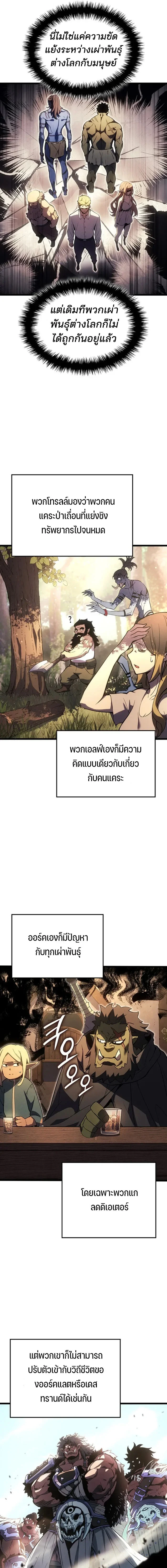 หน้า 11 จาก 14