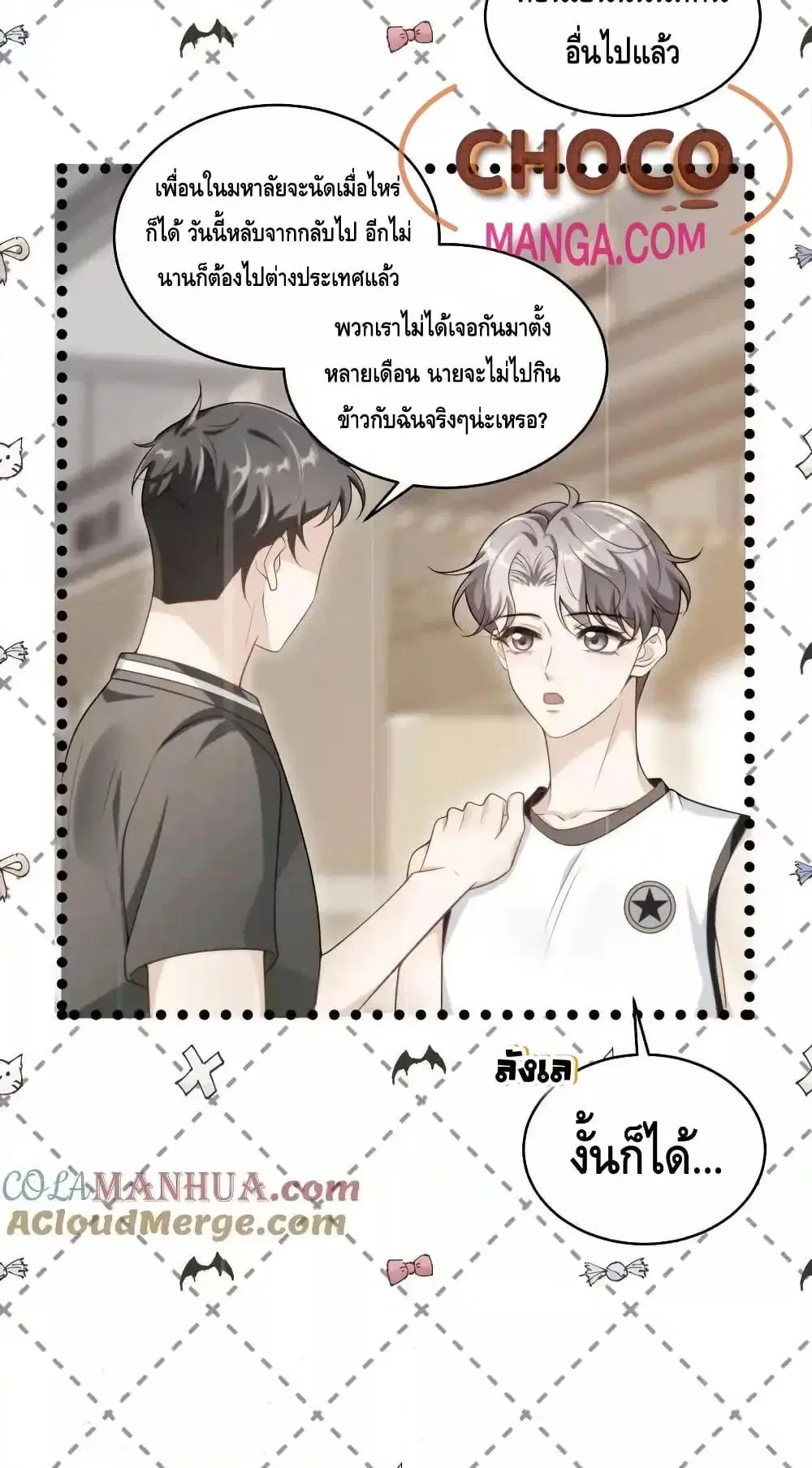 หน้า 8 จาก 32