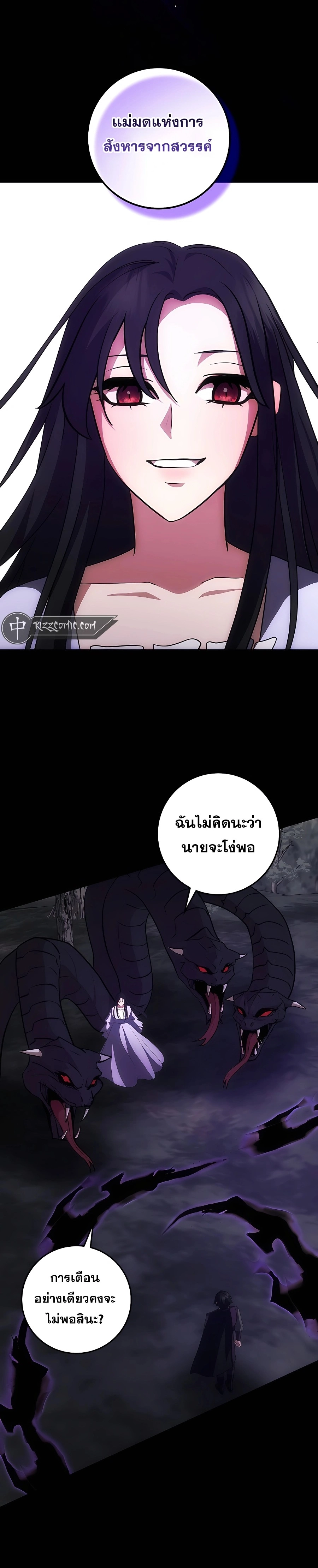 หน้า 25 จาก 27