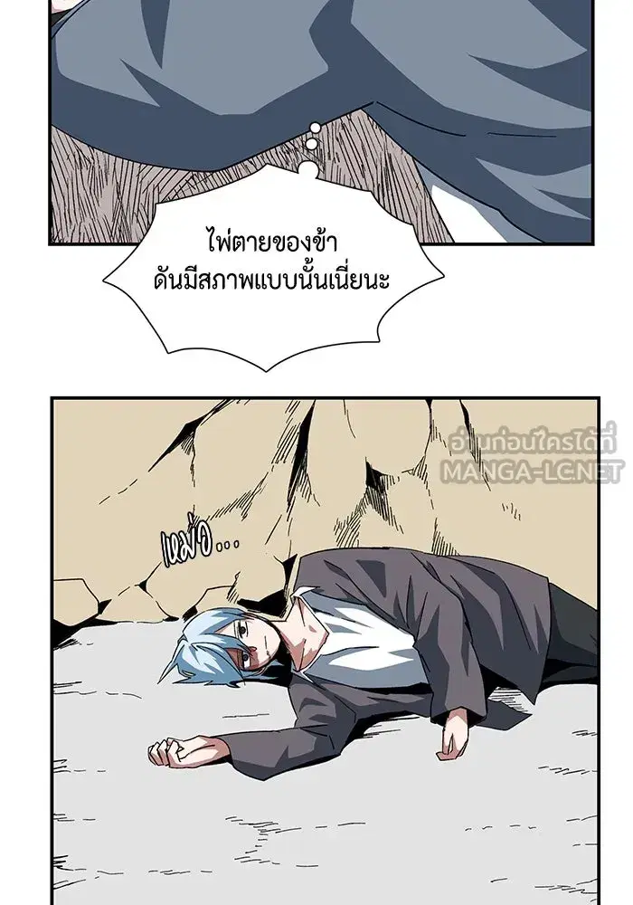 หน้า 3 จาก 97