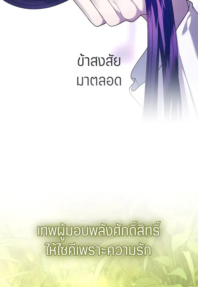 หน้า 104 จาก 133