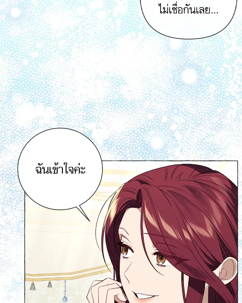 หน้า 72 จาก 124