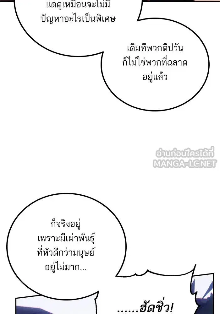 หน้า 45 จาก 128